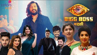 Bigg Boss Marathi 5 11th September 2024 Video Episode 46