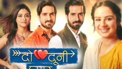 Do Dooni Pyaar 11th September 2024 Video Episode 15