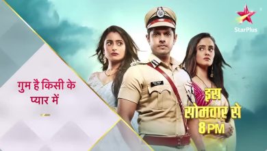 Ghum Hai Kisikey Pyaar Mein 10th September 2024 Video Episode 1333