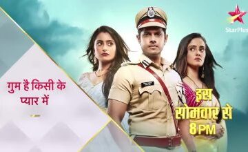 Ghum Hai Kisikey Pyaar Mein 29th September 2024 Video Episode 1352