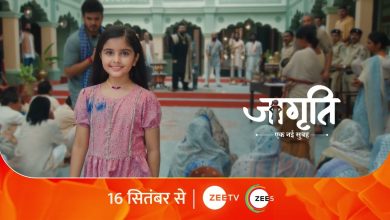 Jagriti 17th September 2024 Video Episode 1