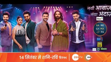 Sa Re Ga Ma Pa 16th September 2024 Video Episode 2