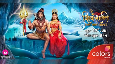 Shivshakti 29th September 2024 Video Episode 462