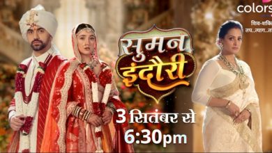 Suman Indori 11th September 2024 Video Episode 9